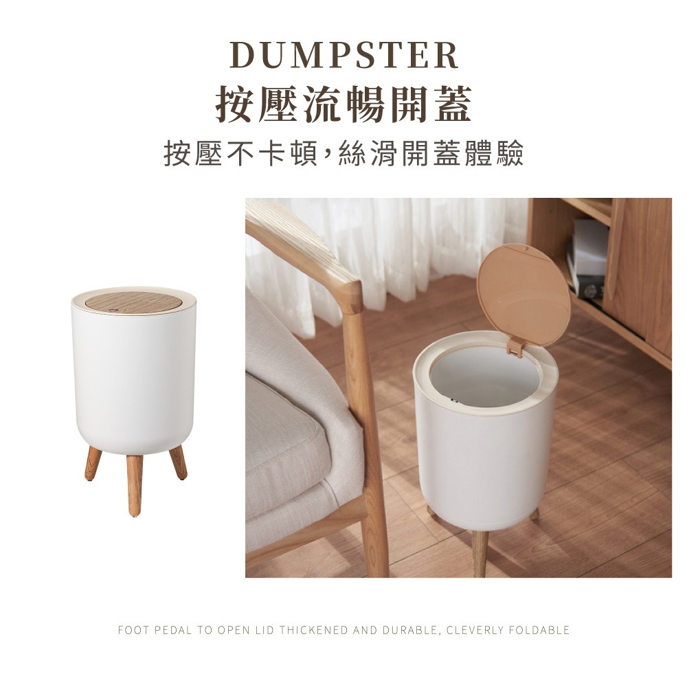 高腳按壓垃圾桶 彈蓋 帶蓋 垃圾桶 桌面垃圾桶北歐 收納筒 桌面垃圾桶 小垃圾桶 垃圾桶【JJ1016】-細節圖5
