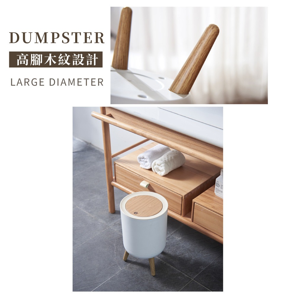 高腳按壓垃圾桶 彈蓋 帶蓋 垃圾桶 桌面垃圾桶北歐 收納筒 桌面垃圾桶 小垃圾桶 垃圾桶【JJ1016】-細節圖7