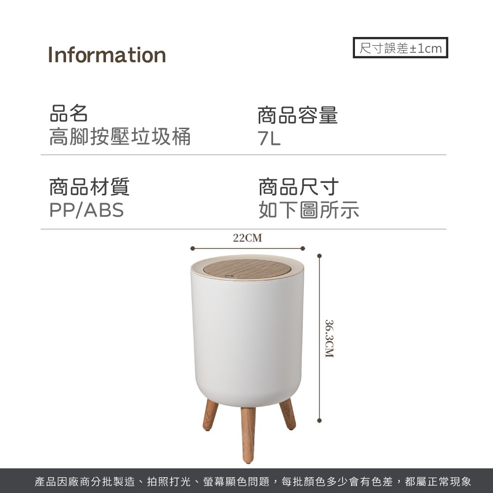 高腳按壓垃圾桶 彈蓋 帶蓋 垃圾桶 桌面垃圾桶北歐 收納筒 桌面垃圾桶 小垃圾桶 垃圾桶【JJ1016】-細節圖8