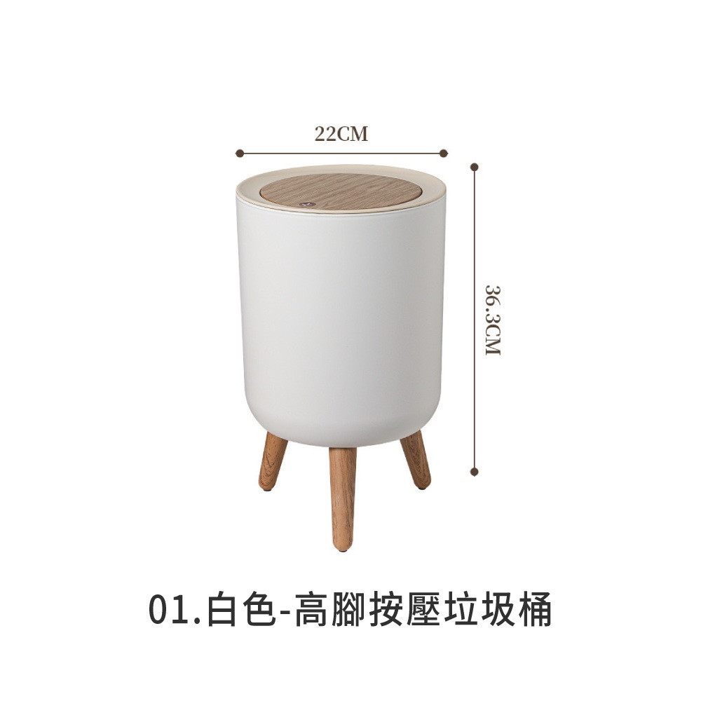 01.白色