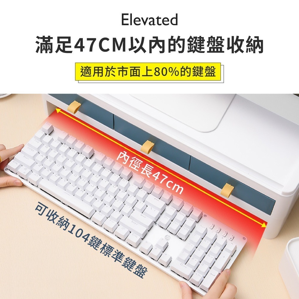 螢幕增高架 鍵盤架 螢幕架 墊高 螢幕增高 電腦螢幕增高架 顯示器增高架 桌面增高 桌面整理 辦公室收納【JJ1018】-細節圖2