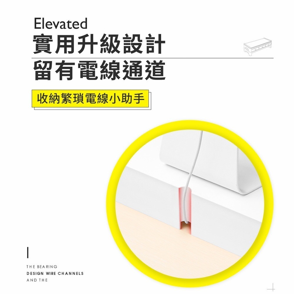 螢幕增高架 鍵盤架 螢幕架 墊高 螢幕增高 電腦螢幕增高架 顯示器增高架 桌面增高 桌面整理 辦公室收納【JJ1018】-細節圖5