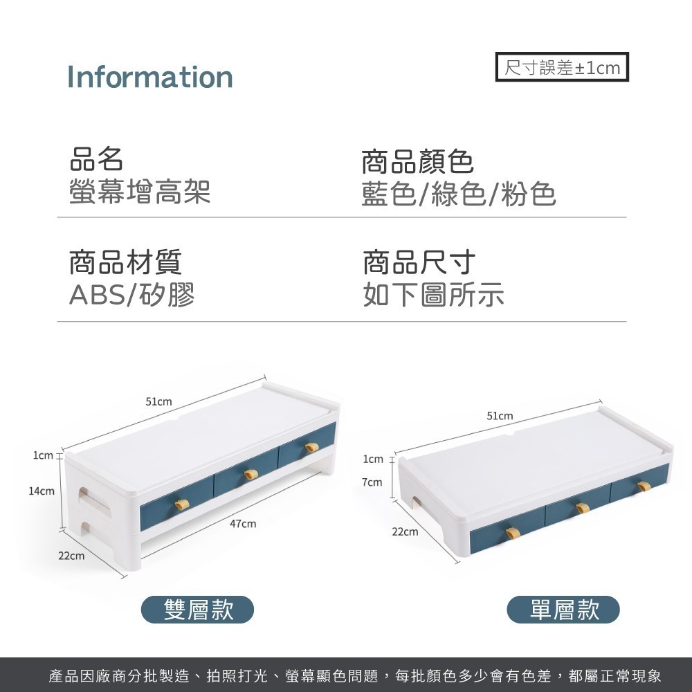 螢幕增高架 鍵盤架 螢幕架 墊高 螢幕增高 電腦螢幕增高架 顯示器增高架 桌面增高 桌面整理 辦公室收納【JJ1018】-細節圖8