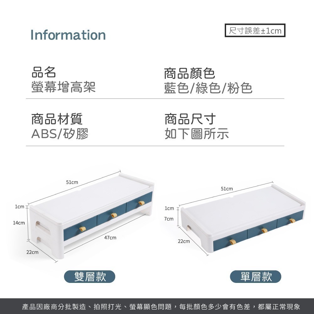 螢幕增高架 鍵盤架 螢幕架 墊高 螢幕增高 電腦螢幕增高架 顯示器增高架 桌面增高 桌面整理 辦公室收納【JJ1018】-細節圖8