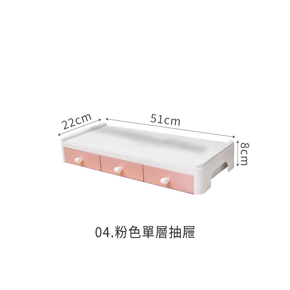 螢幕增高架 鍵盤架 螢幕架 墊高 螢幕增高 電腦螢幕增高架 顯示器增高架 桌面增高 桌面整理 辦公室收納【JJ1018】-規格圖8