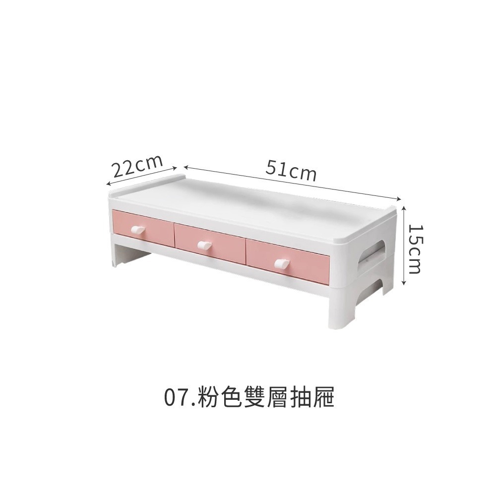 07.粉色雙層抽屜