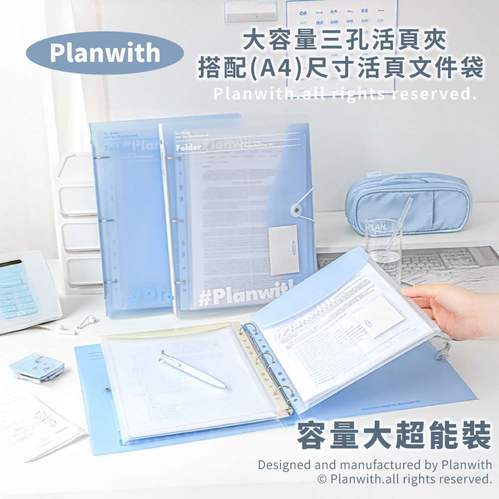 活頁資料夾  A4文件夾 活頁夾 文件收納 分類夾 文件資料夾 收納夾 考卷收納 合約收納 資料包 【WJ0251】-細節圖2