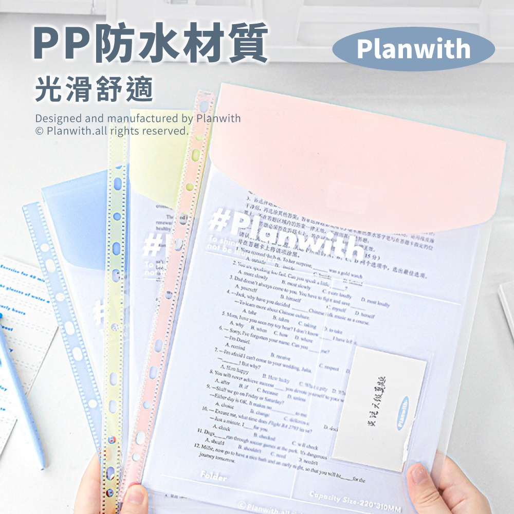 活頁資料夾  A4文件夾 活頁夾 文件收納 分類夾 文件資料夾 收納夾 考卷收納 合約收納 資料包 【WJ0251】-細節圖5