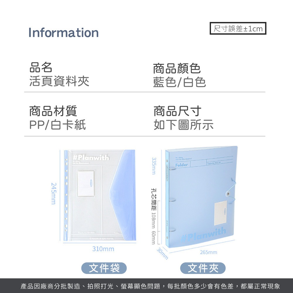 活頁資料夾  A4文件夾 活頁夾 文件收納 分類夾 文件資料夾 收納夾 考卷收納 合約收納 資料包 【WJ0251】-細節圖8