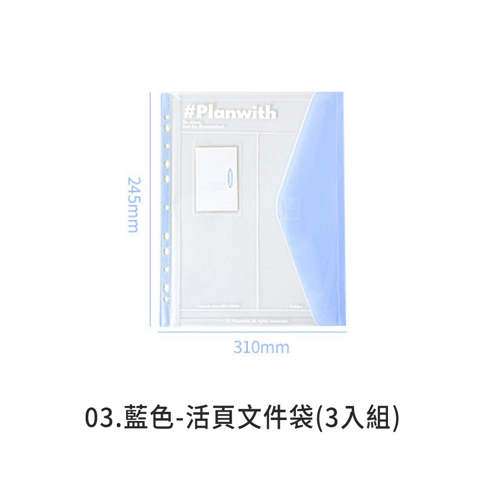 活頁資料夾  A4文件夾 活頁夾 文件收納 分類夾 文件資料夾 收納夾 考卷收納 合約收納 資料包 【WJ0251】-規格圖8