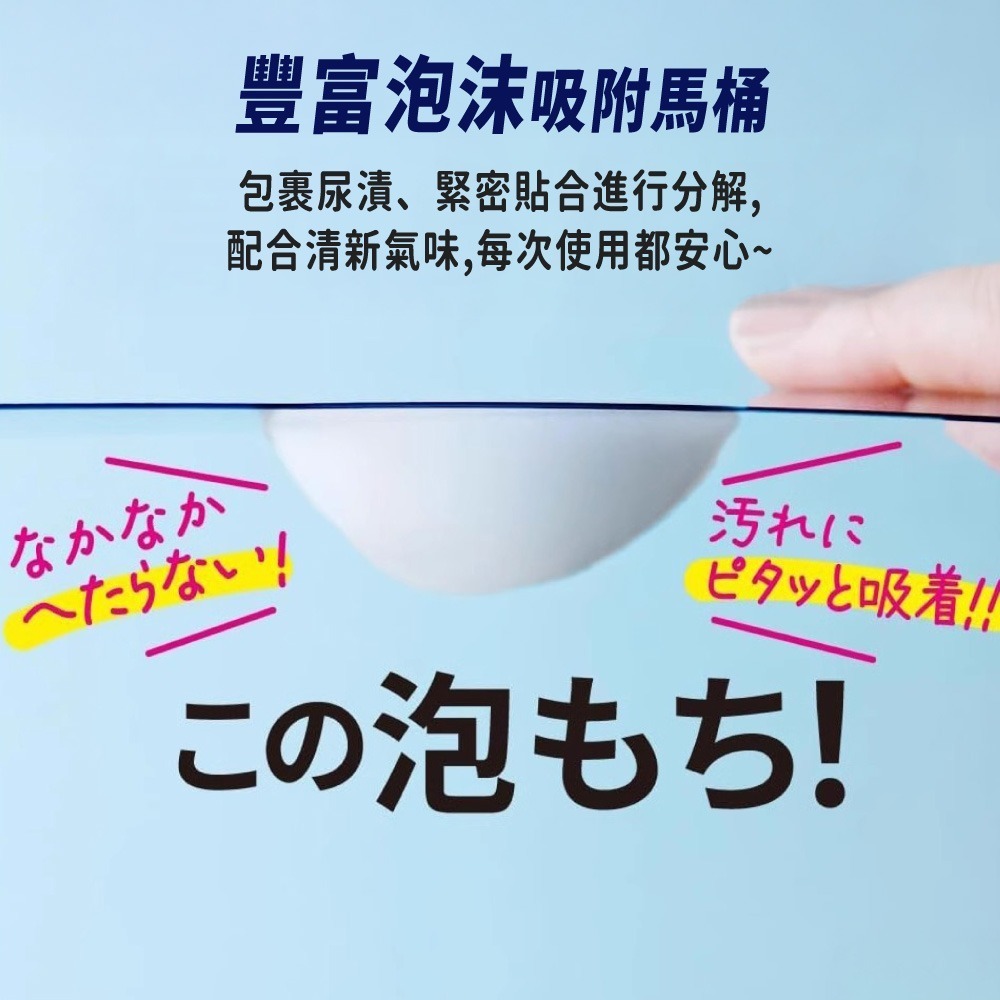 KAO花王 馬桶泡沫清潔劑 馬桶泡沫噴霧 補充包 日本原裝 花香噴霧 馬桶浴室　清潔劑 廁所清潔【WY0299】-細節圖4
