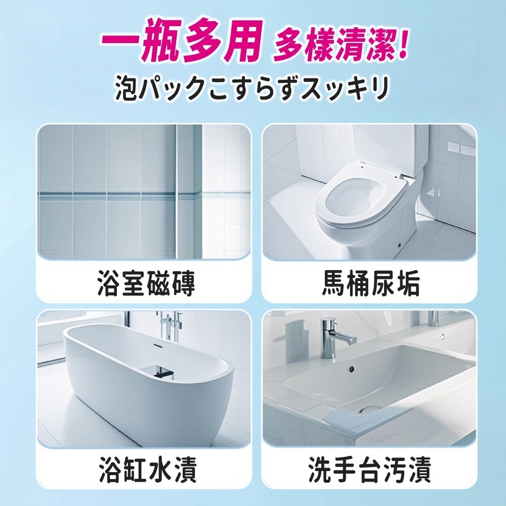 KAO花王 馬桶泡沫清潔劑 馬桶泡沫噴霧 補充包 日本原裝 花香噴霧 馬桶浴室　清潔劑 廁所清潔【WY0299】-細節圖7
