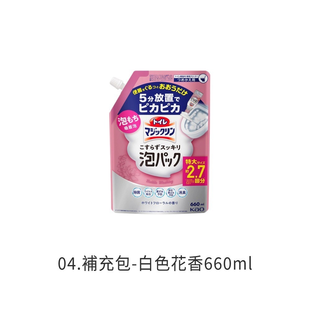 KAO花王 馬桶泡沫清潔劑 馬桶泡沫噴霧 補充包 日本原裝 花香噴霧 馬桶浴室　清潔劑 廁所清潔【WY0299】-規格圖8