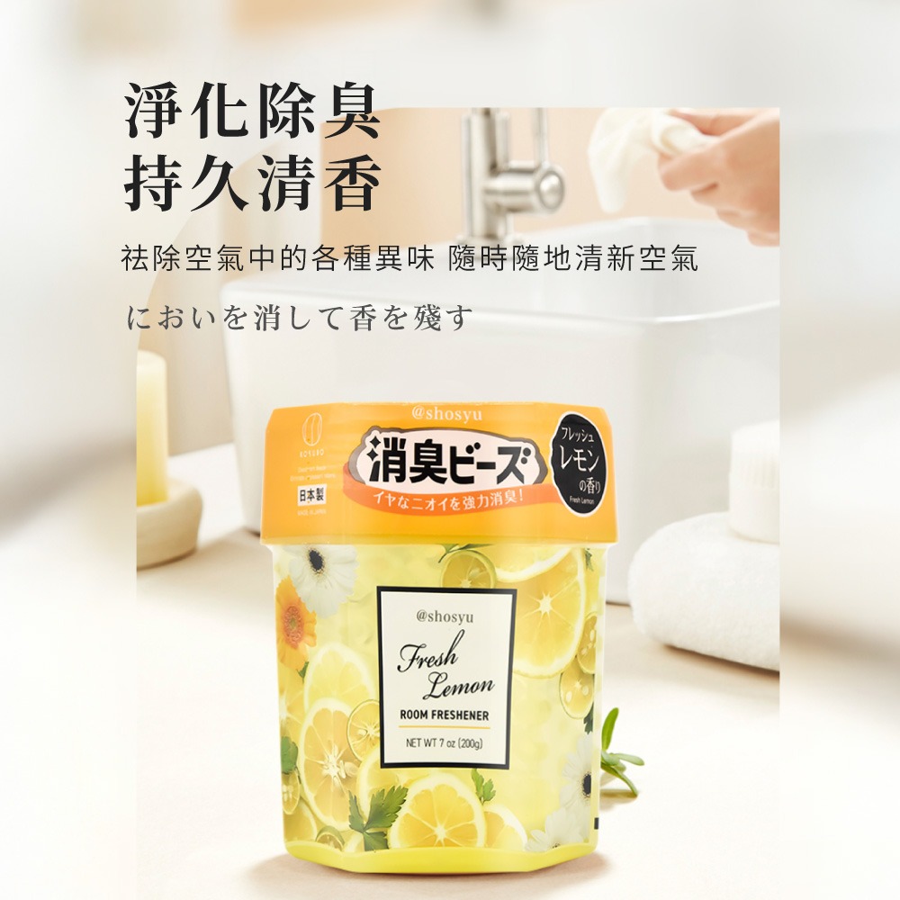 KOKUBO 小久保 室內芳香劑 日本原裝 補充包 芳香粒 日本消臭珠 消臭晶球 衣櫃芳香 居家香氛【JJ1036】-細節圖3