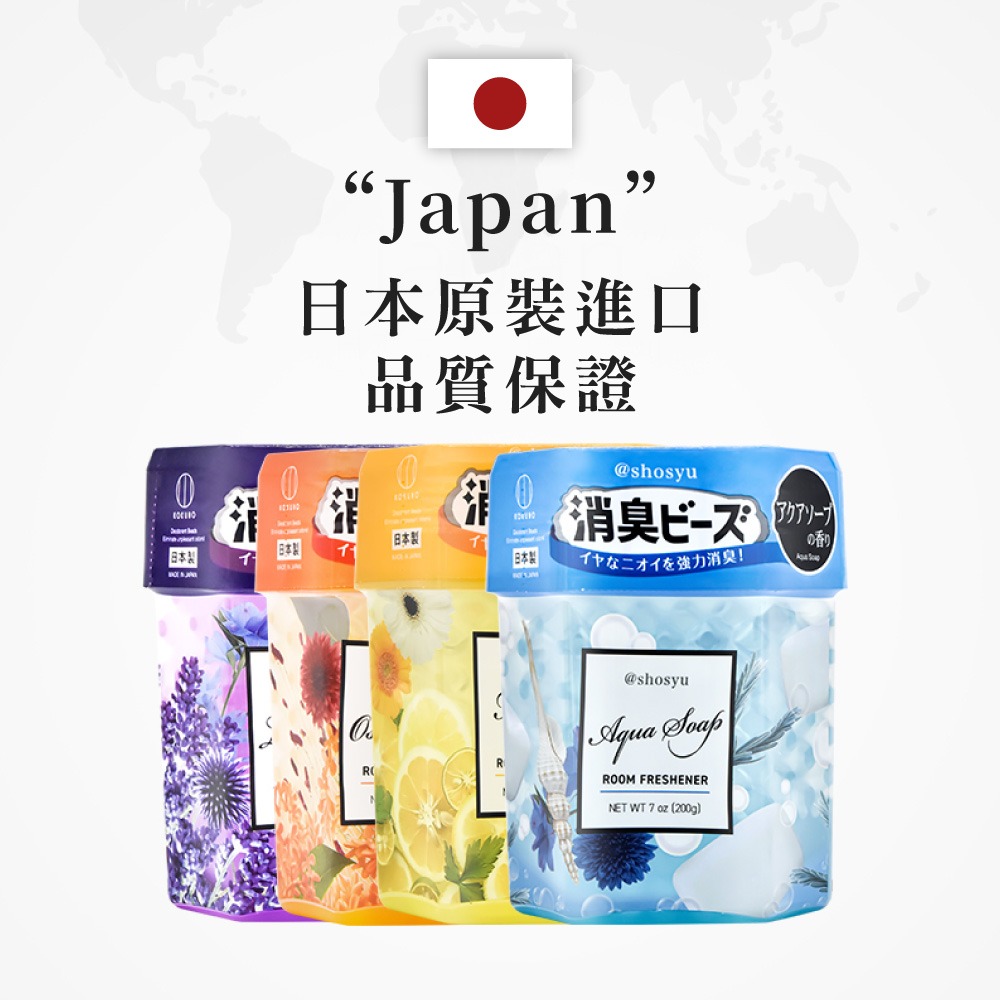 KOKUBO 小久保 室內芳香劑 日本原裝 補充包 芳香粒 日本消臭珠 消臭晶球 衣櫃芳香 居家香氛【JJ1036】-細節圖4