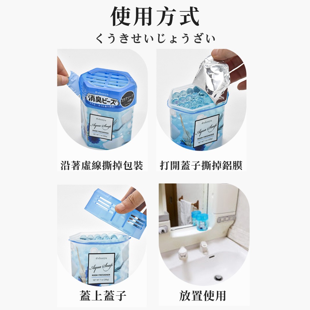 KOKUBO 小久保 室內芳香劑 日本原裝 補充包 芳香粒 日本消臭珠 消臭晶球 衣櫃芳香 居家香氛【JJ1036】-細節圖7