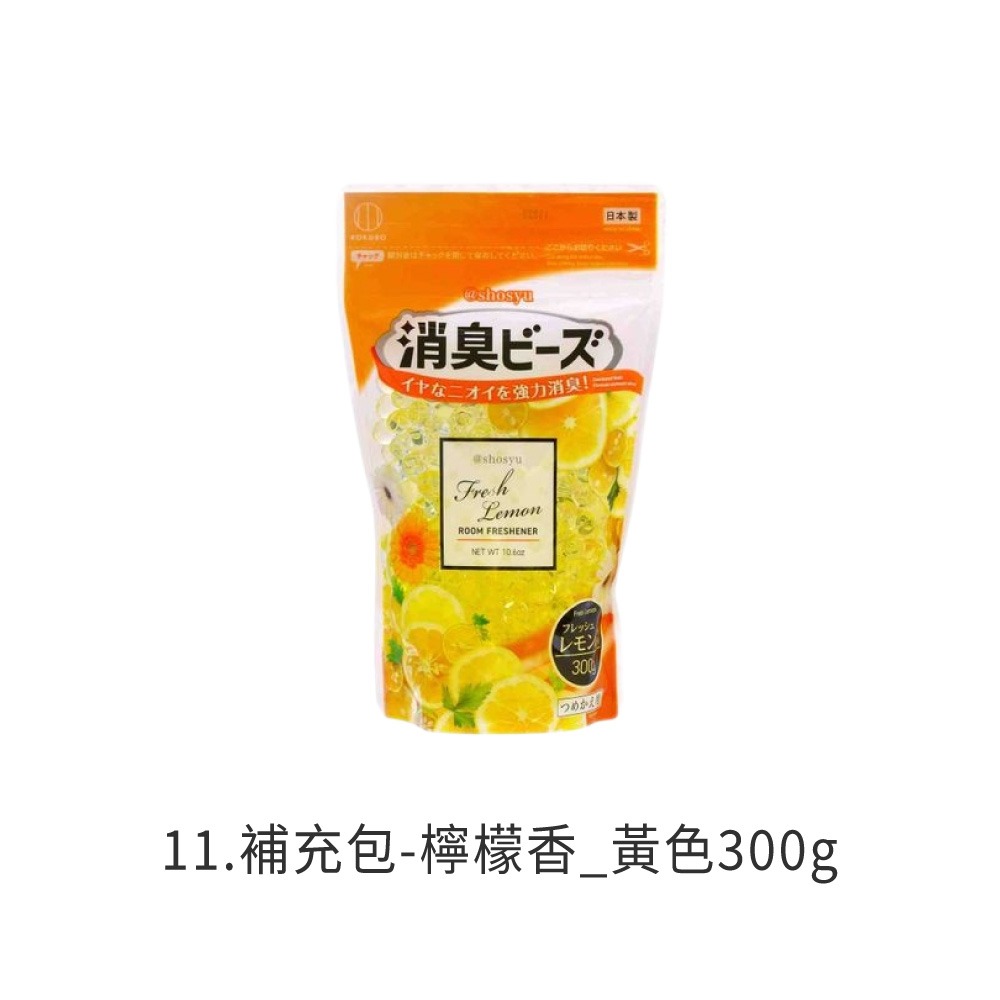 11.補充包-檸檬香_黃色300g