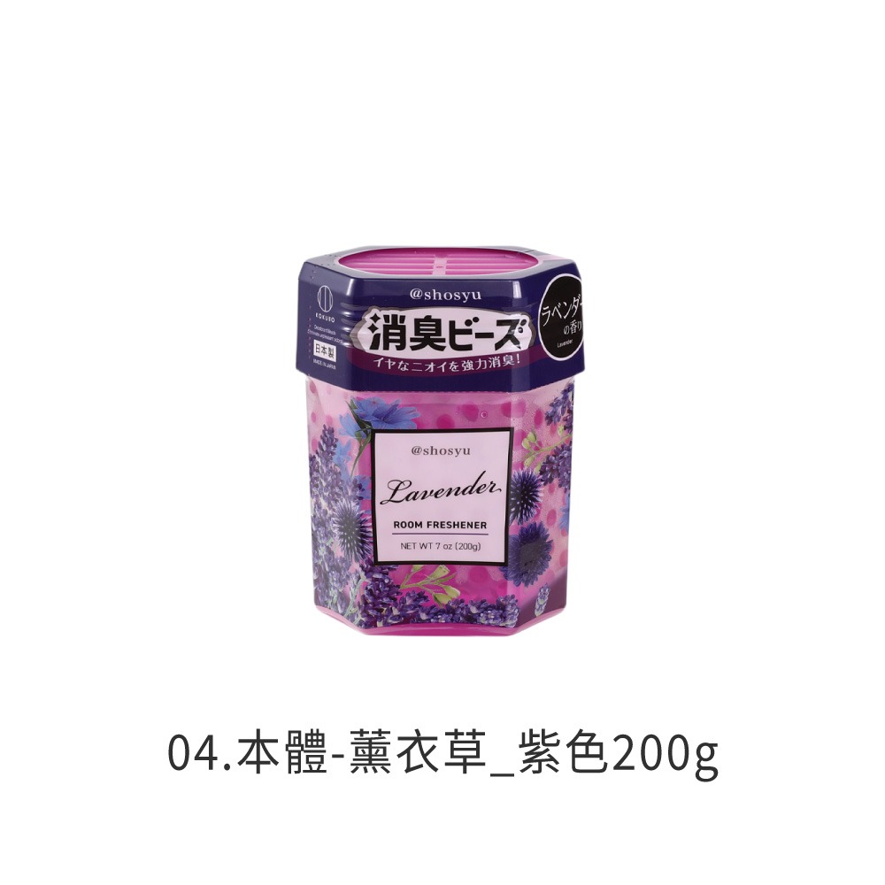 04.本體-薰衣草_紫色200g