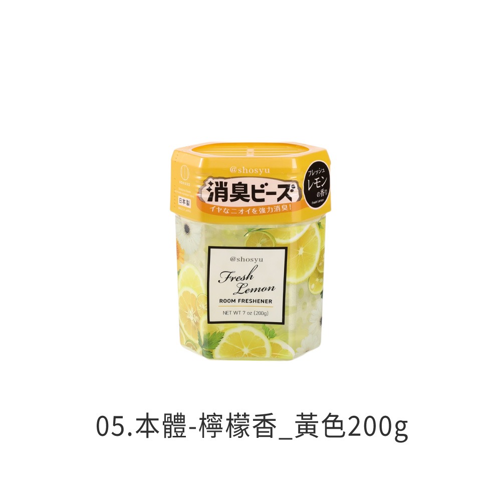 05.本體-檸檬香_黃色200g