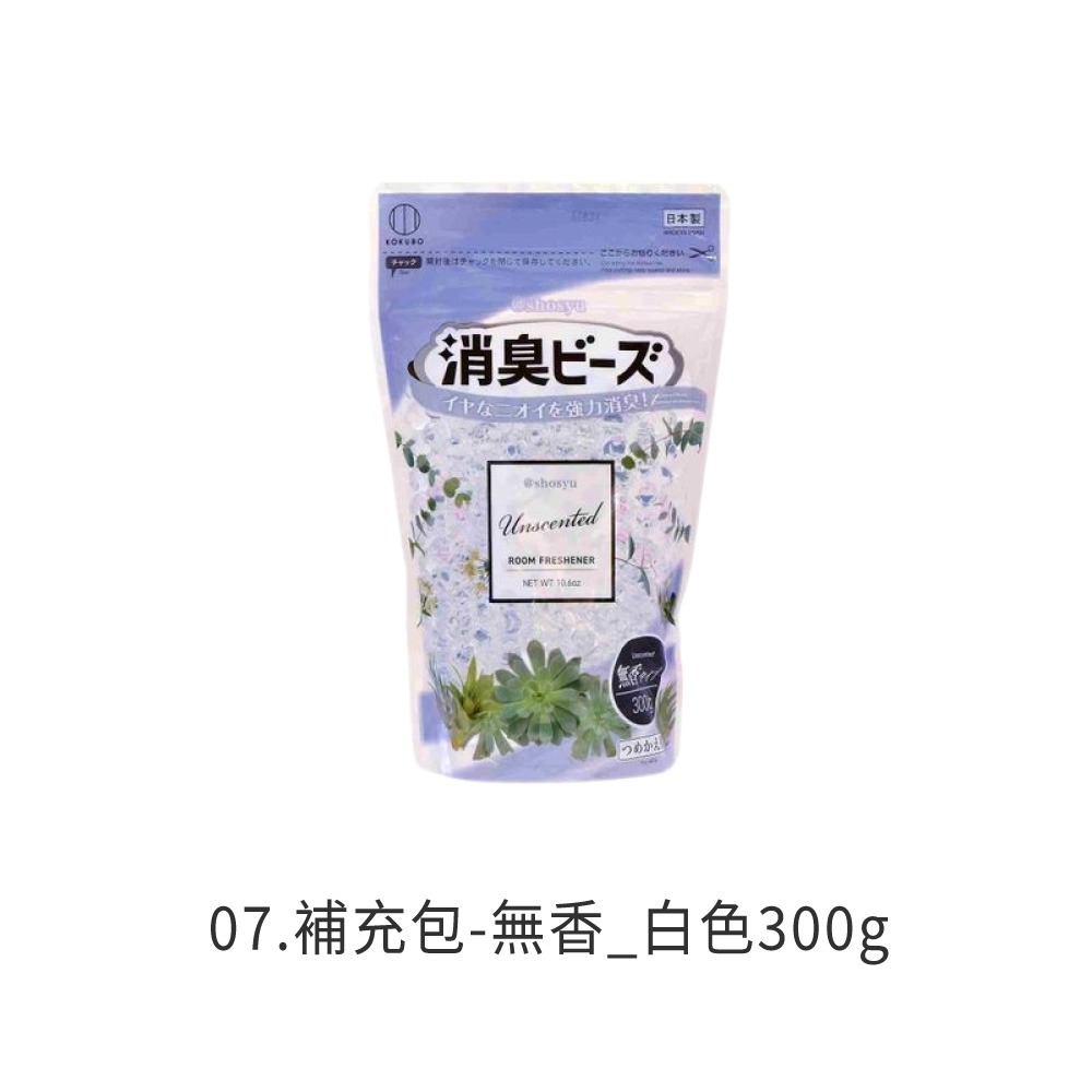 07.補充包-無香_白色300g