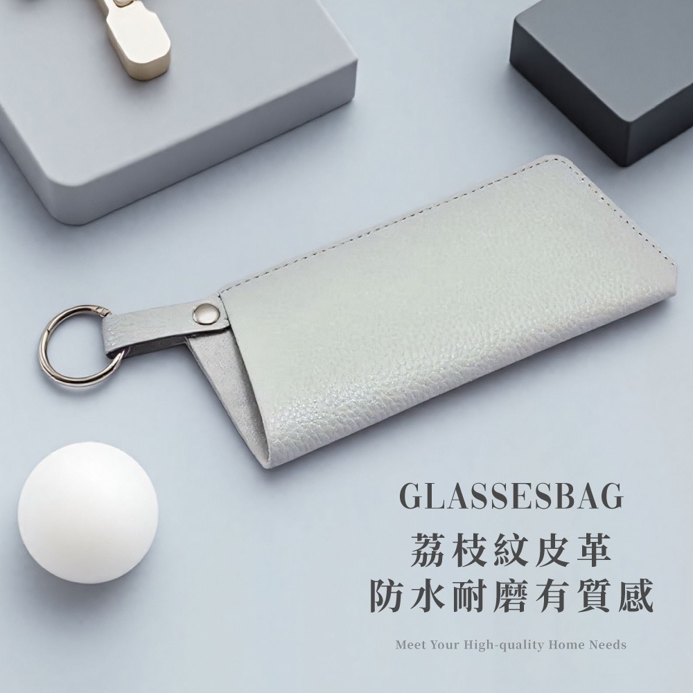 眼鏡收納袋 收納袋 眼鏡收納 包 眼鏡袋 可掛 防壓 墨鏡收納  掛包 可掛眼鏡袋 眼鏡包 隨身 眼鏡套【SN0947】-細節圖4