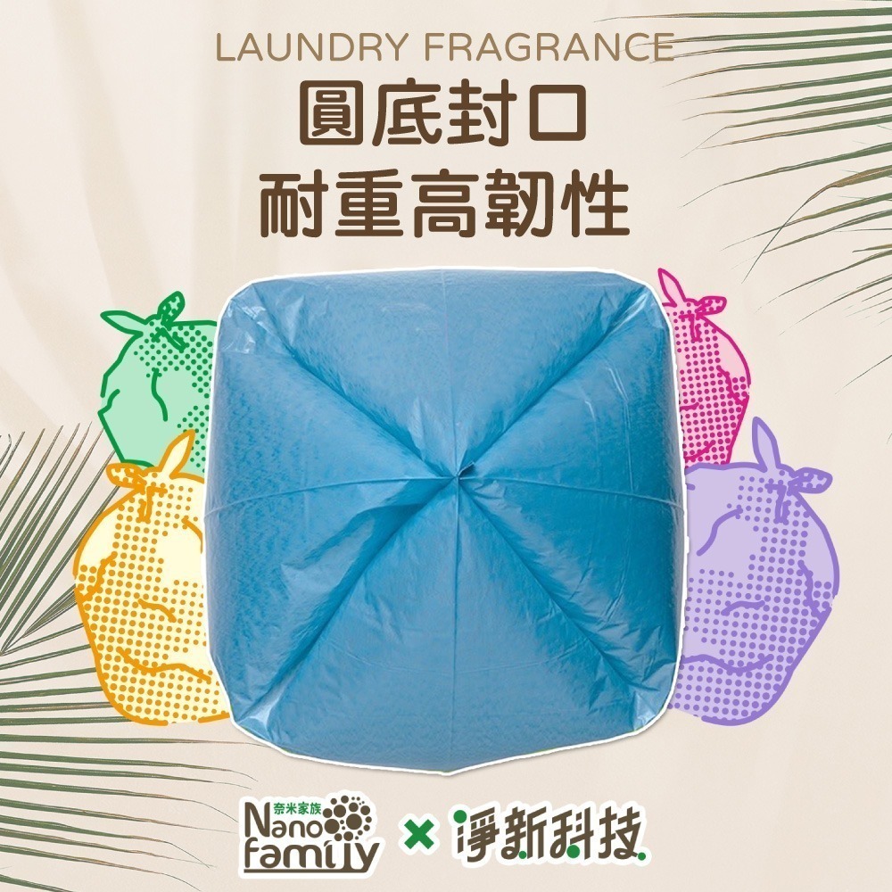 淨新 彩色環保垃圾袋 垃圾袋 一包3入 清潔袋 垃圾袋 清潔袋 環保垃圾袋 台灣製 彩色 垃圾袋 優惠組 JJ1025-細節圖3
