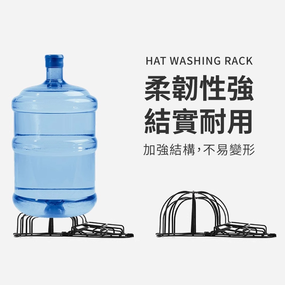 洗帽子神器 棒球帽洗衣袋 防變形洗帽袋 洗衣袋 帽子洗護袋 帽子洗衣網 防帽子變形洗帽子專用 帽子洗護袋【JJ1020】-細節圖3