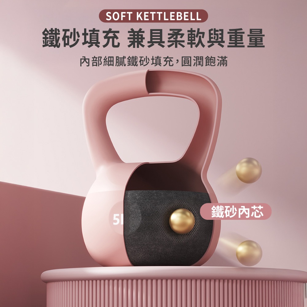 軟壺鈴 壺鈴 2-10公斤 彩色 甩鈴 重量壺 核心訓練 重量訓練 壺鈴重訓 橡膠壺鈴 健身 運動 防撞【YD0078】-細節圖4