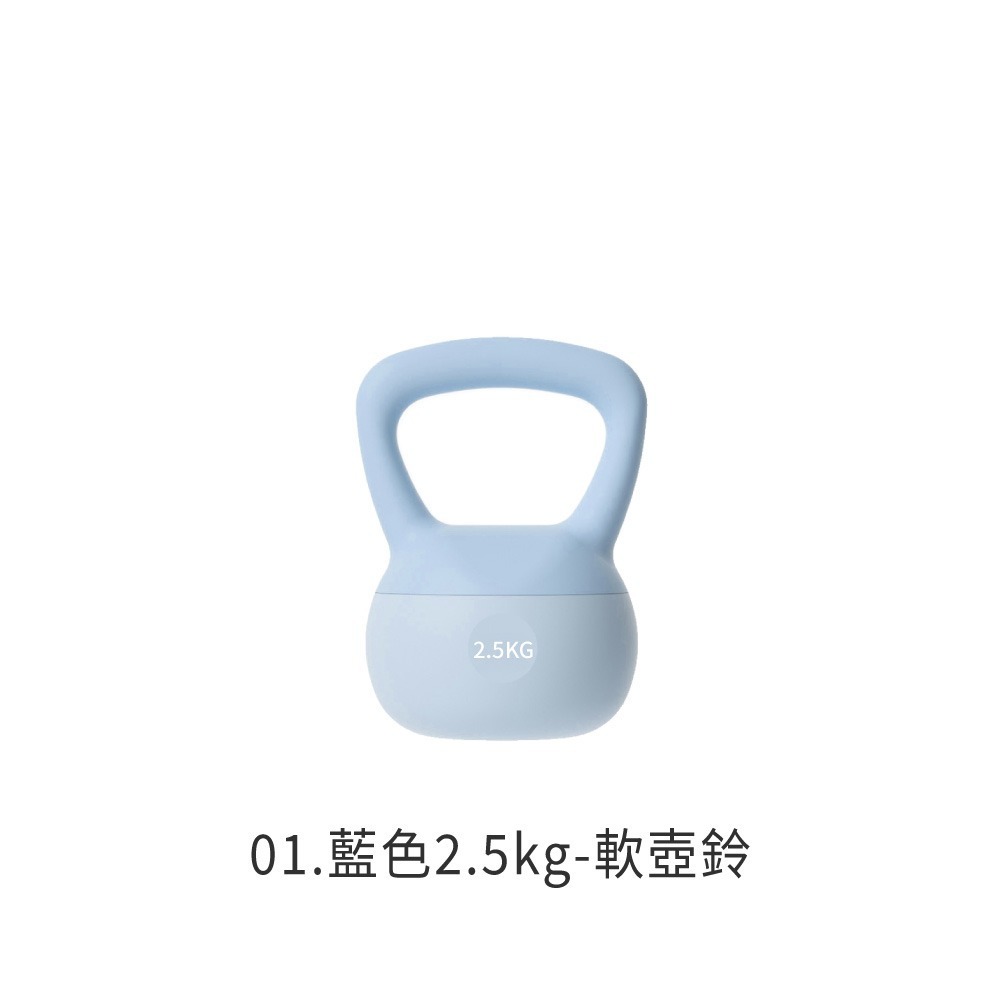 軟壺鈴 壺鈴 2-10公斤 彩色 甩鈴 重量壺 核心訓練 重量訓練 壺鈴重訓 橡膠壺鈴 健身 運動 防撞【YD0078】-規格圖8