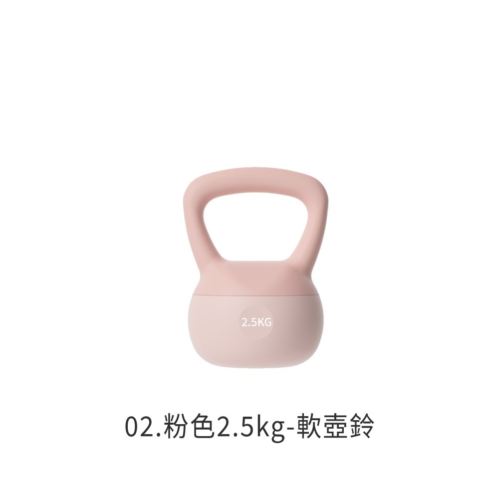 軟壺鈴 壺鈴 2-10公斤 彩色 甩鈴 重量壺 核心訓練 重量訓練 壺鈴重訓 橡膠壺鈴 健身 運動 防撞【YD0078】-規格圖8