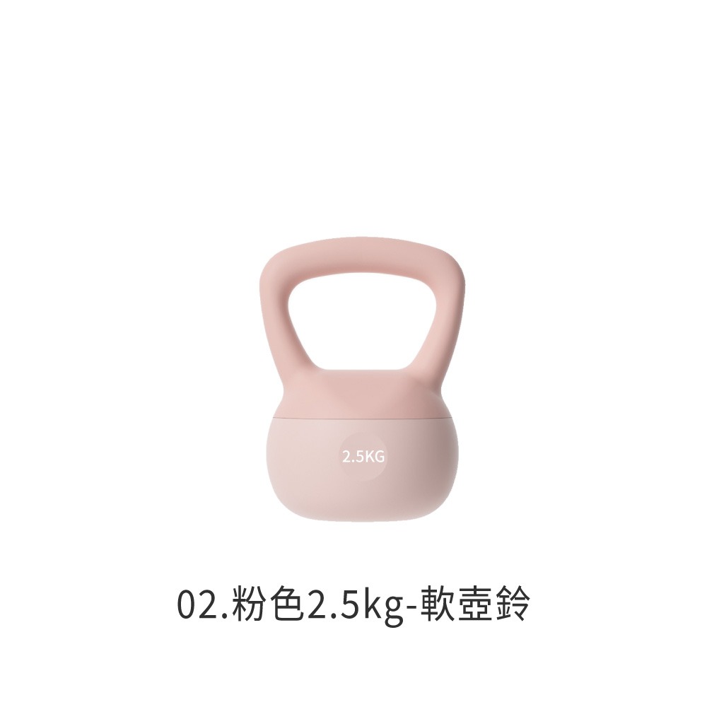 軟壺鈴 壺鈴 2-10公斤 彩色 甩鈴 重量壺 核心訓練 重量訓練 壺鈴重訓 橡膠壺鈴 健身 運動 防撞【YD0078】-規格圖8