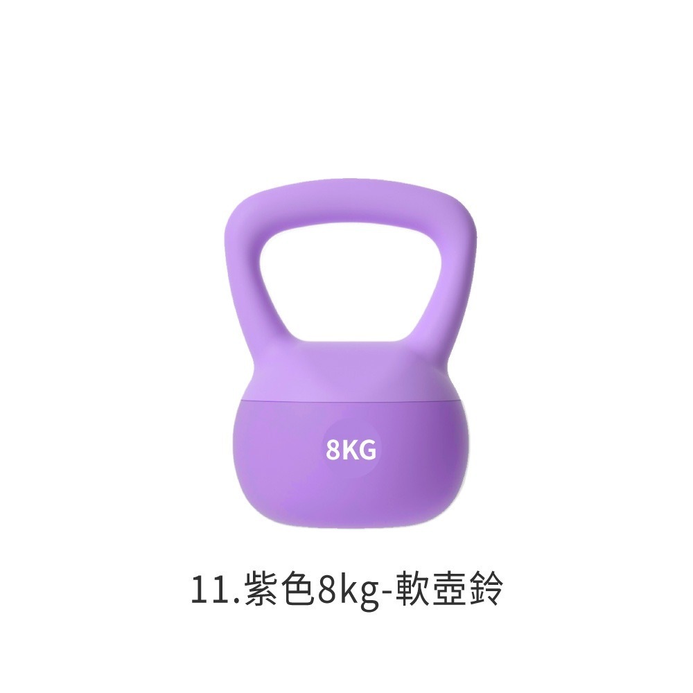 軟壺鈴 壺鈴 2-10公斤 彩色 甩鈴 重量壺 核心訓練 重量訓練 壺鈴重訓 橡膠壺鈴 健身 運動 防撞【YD0078】-規格圖8