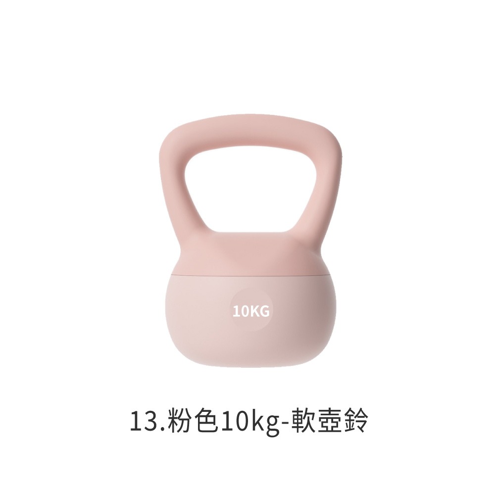 軟壺鈴 壺鈴 2-10公斤 彩色 甩鈴 重量壺 核心訓練 重量訓練 壺鈴重訓 橡膠壺鈴 健身 運動 防撞【YD0078】-規格圖8