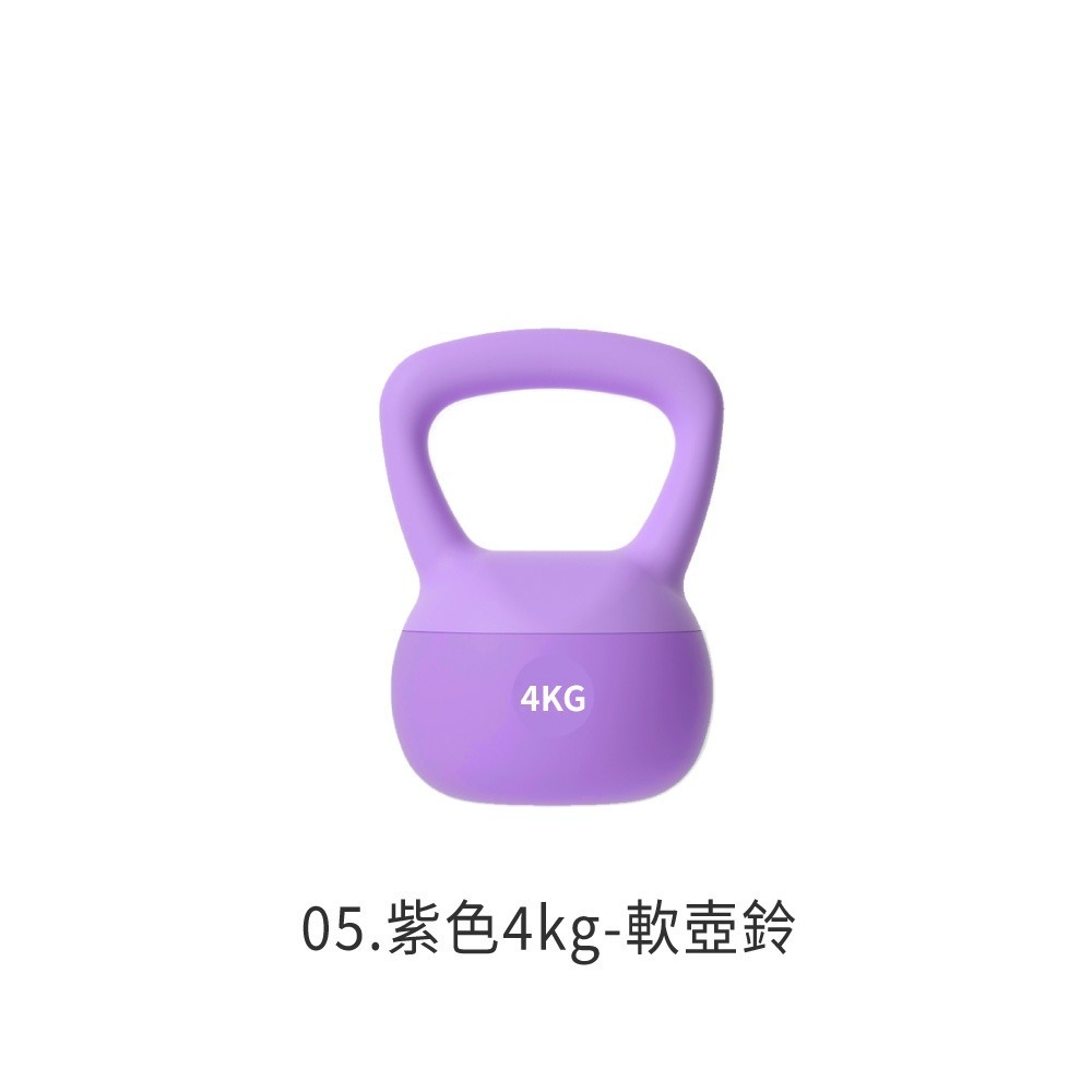 軟壺鈴 壺鈴 2-10公斤 彩色 甩鈴 重量壺 核心訓練 重量訓練 壺鈴重訓 橡膠壺鈴 健身 運動 防撞【YD0078】-規格圖8