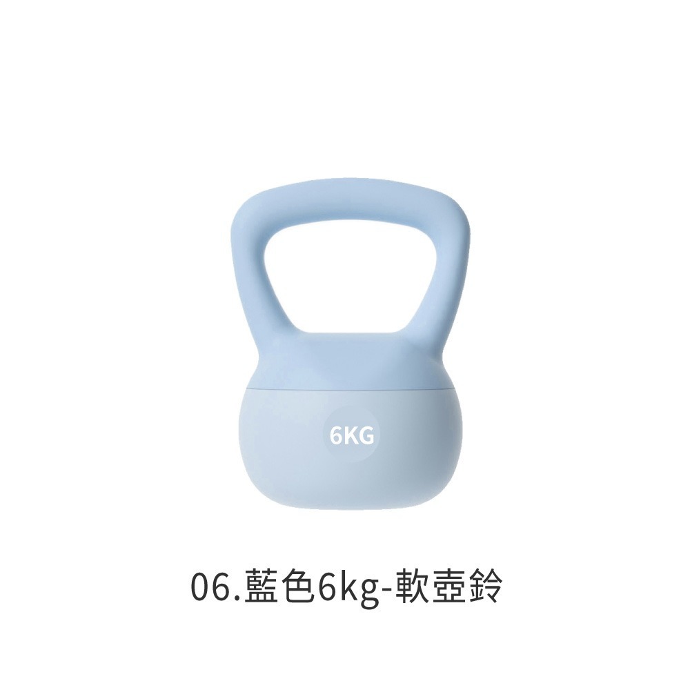 軟壺鈴 壺鈴 2-10公斤 彩色 甩鈴 重量壺 核心訓練 重量訓練 壺鈴重訓 橡膠壺鈴 健身 運動 防撞【YD0078】-規格圖8