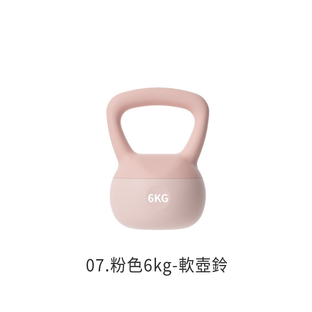 軟壺鈴 壺鈴 2-10公斤 彩色 甩鈴 重量壺 核心訓練 重量訓練 壺鈴重訓 橡膠壺鈴 健身 運動 防撞【YD0078】-規格圖8