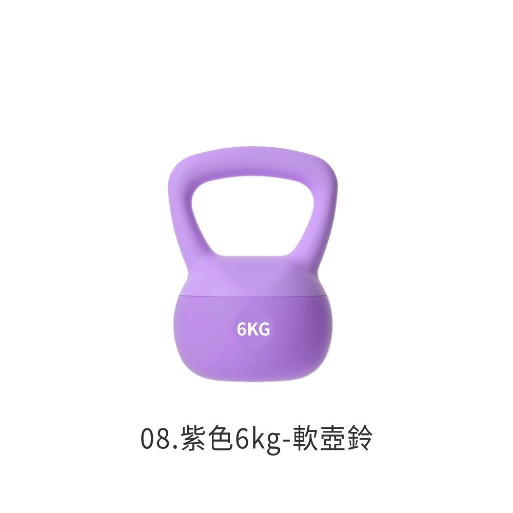 軟壺鈴 壺鈴 2-10公斤 彩色 甩鈴 重量壺 核心訓練 重量訓練 壺鈴重訓 橡膠壺鈴 健身 運動 防撞【YD0078】-規格圖8