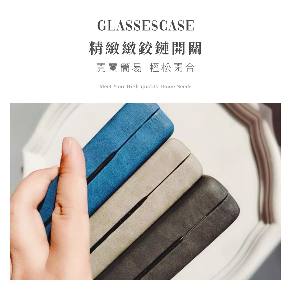復古文藝眼鏡盒 眼鏡收納 墨鏡盒 皮革 眼鏡盒 眼鏡收納盒 眼睛盒 眼鏡袋 眼鏡配件質高質感 近視眼鏡盒【OT0034】-細節圖5