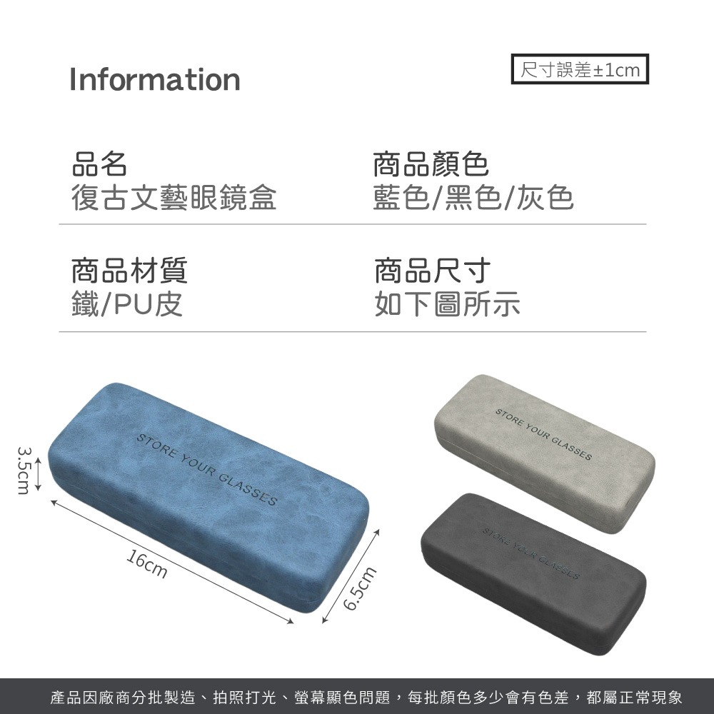 復古文藝眼鏡盒 眼鏡收納 墨鏡盒 皮革 眼鏡盒 眼鏡收納盒 眼睛盒 眼鏡袋 眼鏡配件質高質感 近視眼鏡盒【OT0034】-細節圖8