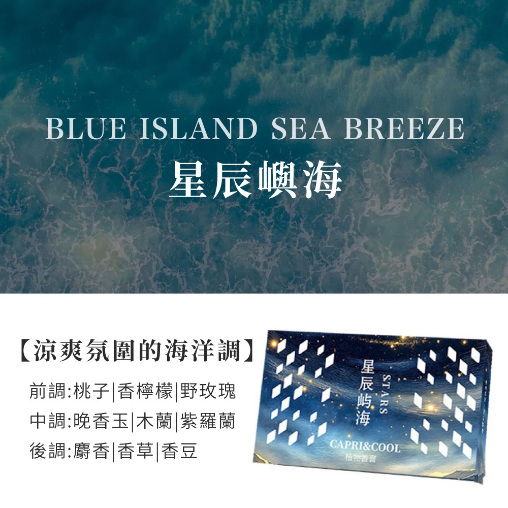 汽車香磚 車內芳香 汽車香薰 香氛香膏 香水 車載香薰 香燻 汽車百貨 車用 固體香膏 居家香氛【CY0155】-細節圖4