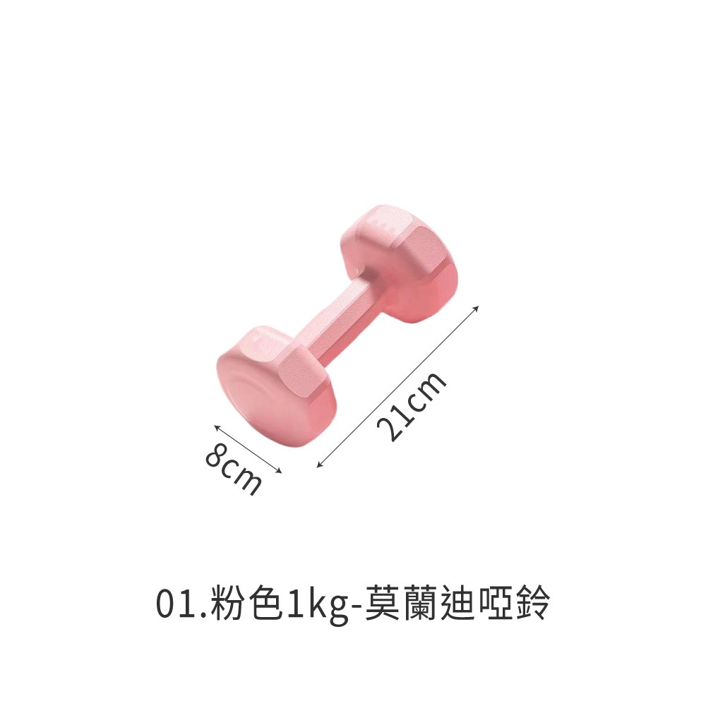 01.粉色1kg(單個售)