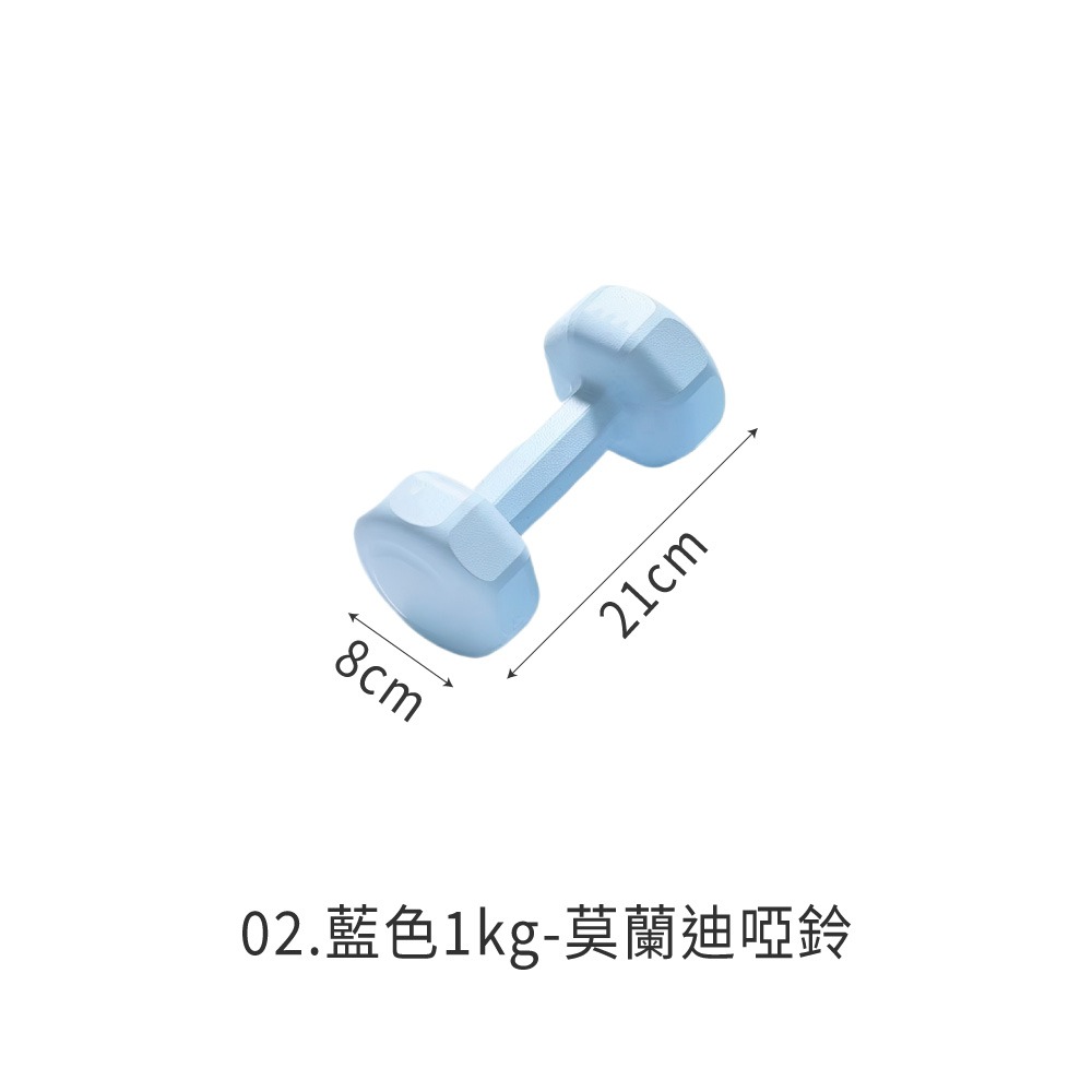 02.藍色1kg(單個售)