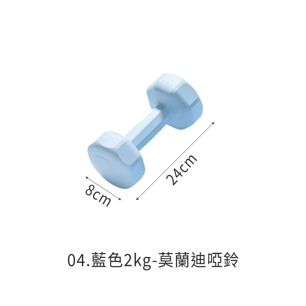 04.藍色2kg(單個售)