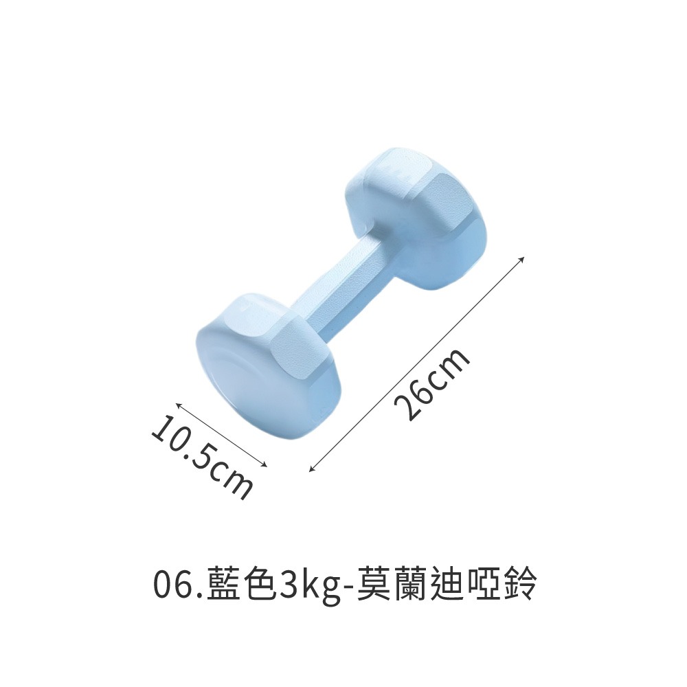 06.藍色3kg(單個售)