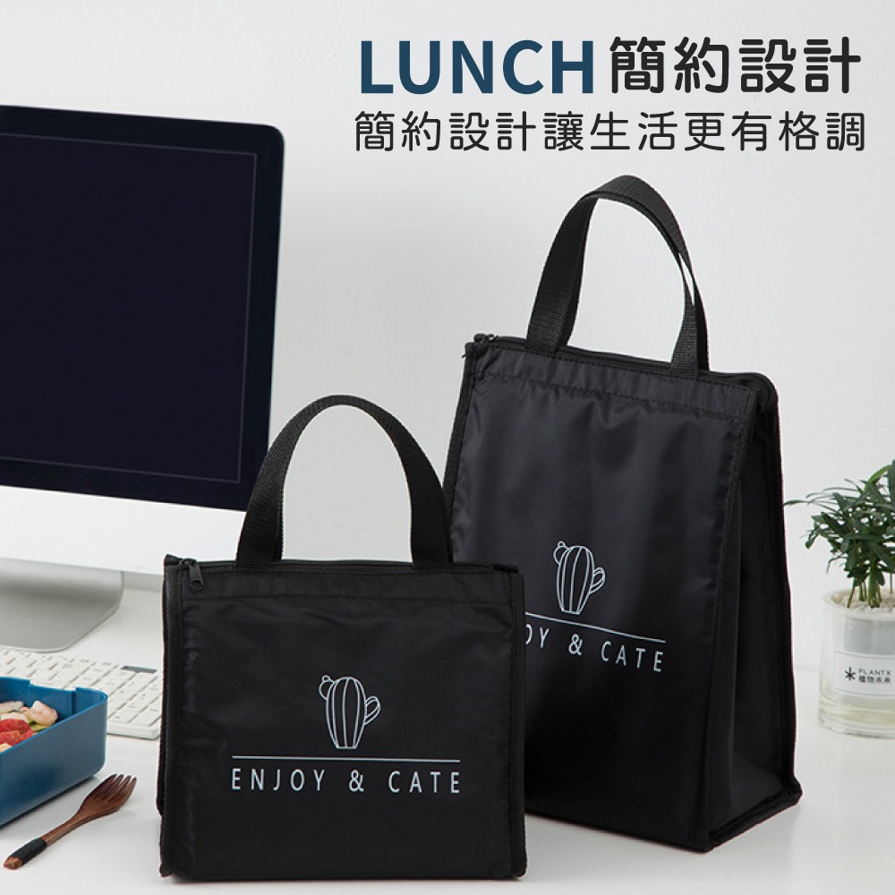 簡約風 便當袋 保溫 拉鍊 袋 防水 保冷 手提 加厚加大 野餐袋 午餐袋 牛津布 學生 上班族便當袋【CC0664】-細節圖2