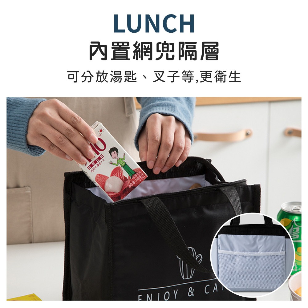 簡約風 便當袋 保溫 拉鍊 袋 防水 保冷 手提 加厚加大 野餐袋 午餐袋 牛津布 學生 上班族便當袋【CC0664】-細節圖3