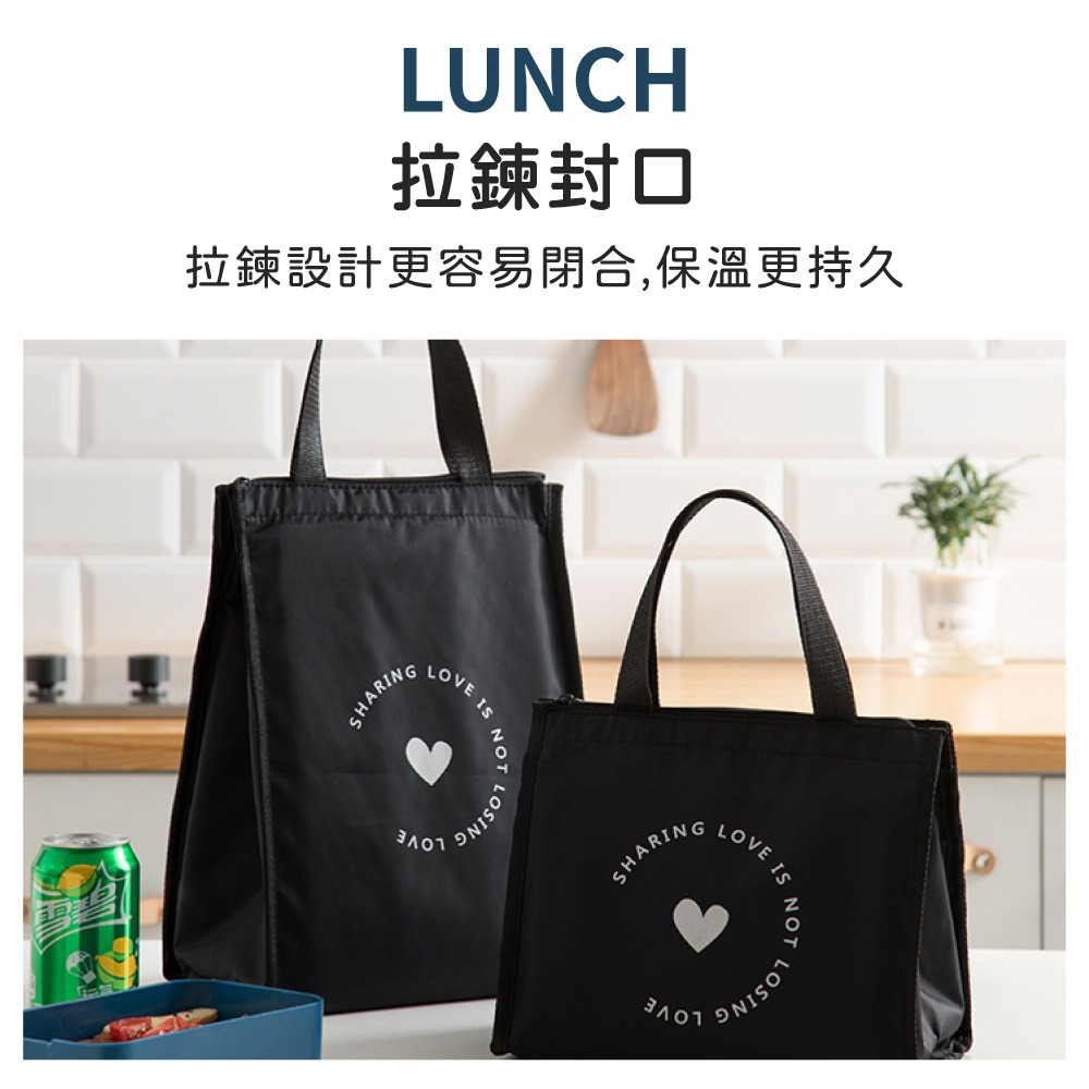 簡約風 便當袋 保溫 拉鍊 袋 防水 保冷 手提 加厚加大 野餐袋 午餐袋 牛津布 學生 上班族便當袋【CC0664】-細節圖5