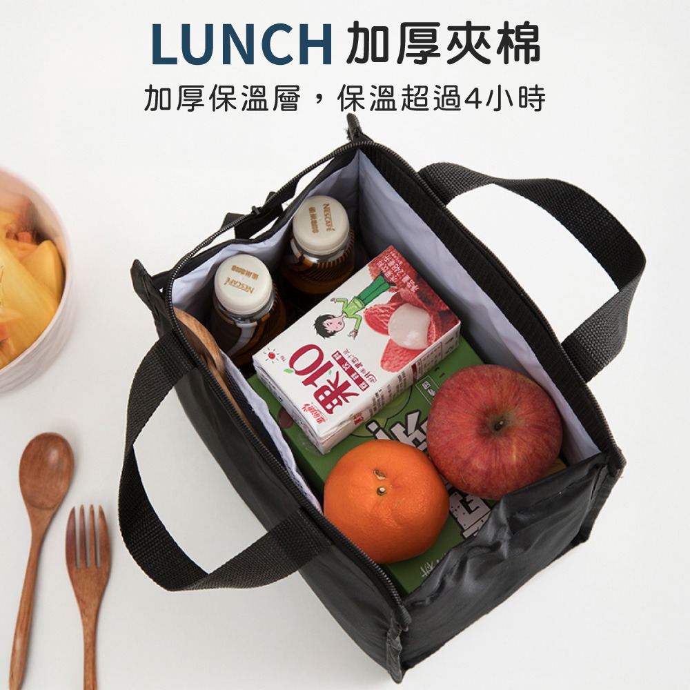 簡約風 便當袋 保溫 拉鍊 袋 防水 保冷 手提 加厚加大 野餐袋 午餐袋 牛津布 學生 上班族便當袋【CC0664】-細節圖6