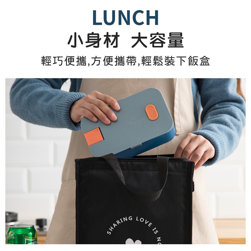 簡約風 便當袋 保溫 拉鍊 袋 防水 保冷 手提 加厚加大 野餐袋 午餐袋 牛津布 學生 上班族便當袋【CC0664】-細節圖7