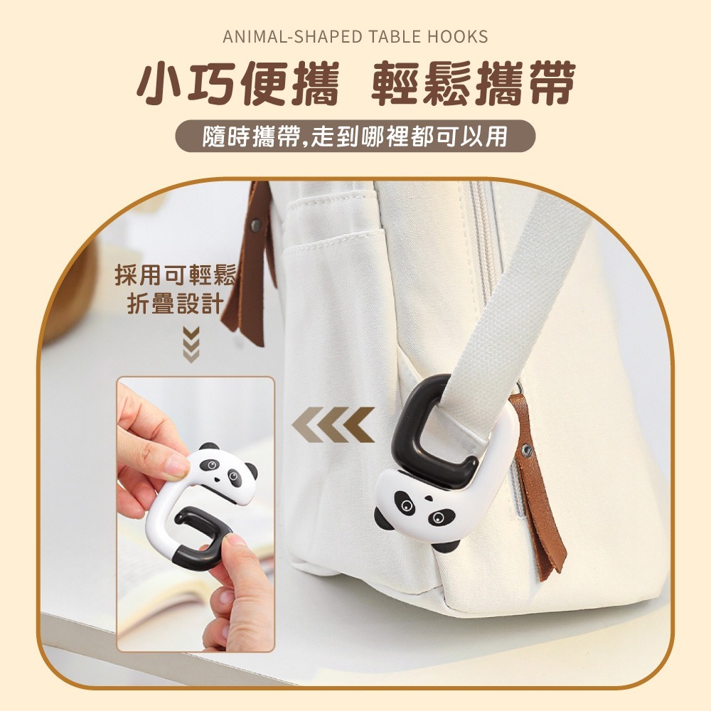 萌趣桌邊掛勾 可愛掛勾 桌邊掛包勾 掛包鉤 邊勾 書包掛勾 桌邊掛勾 折疊掛鉤 書包掛鉤 可愛動物造型【JJ1033】-細節圖4